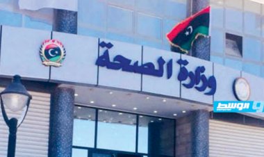 خوفا من إظهار فشلهم.. صحة الوفاق تطالب مديري المستشفيات بعدم السماح للإعلام بتصوير مؤسساتهم